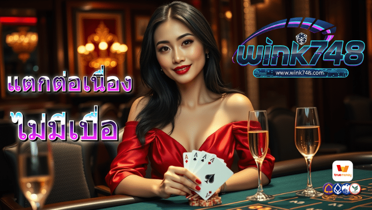 wink748 slot